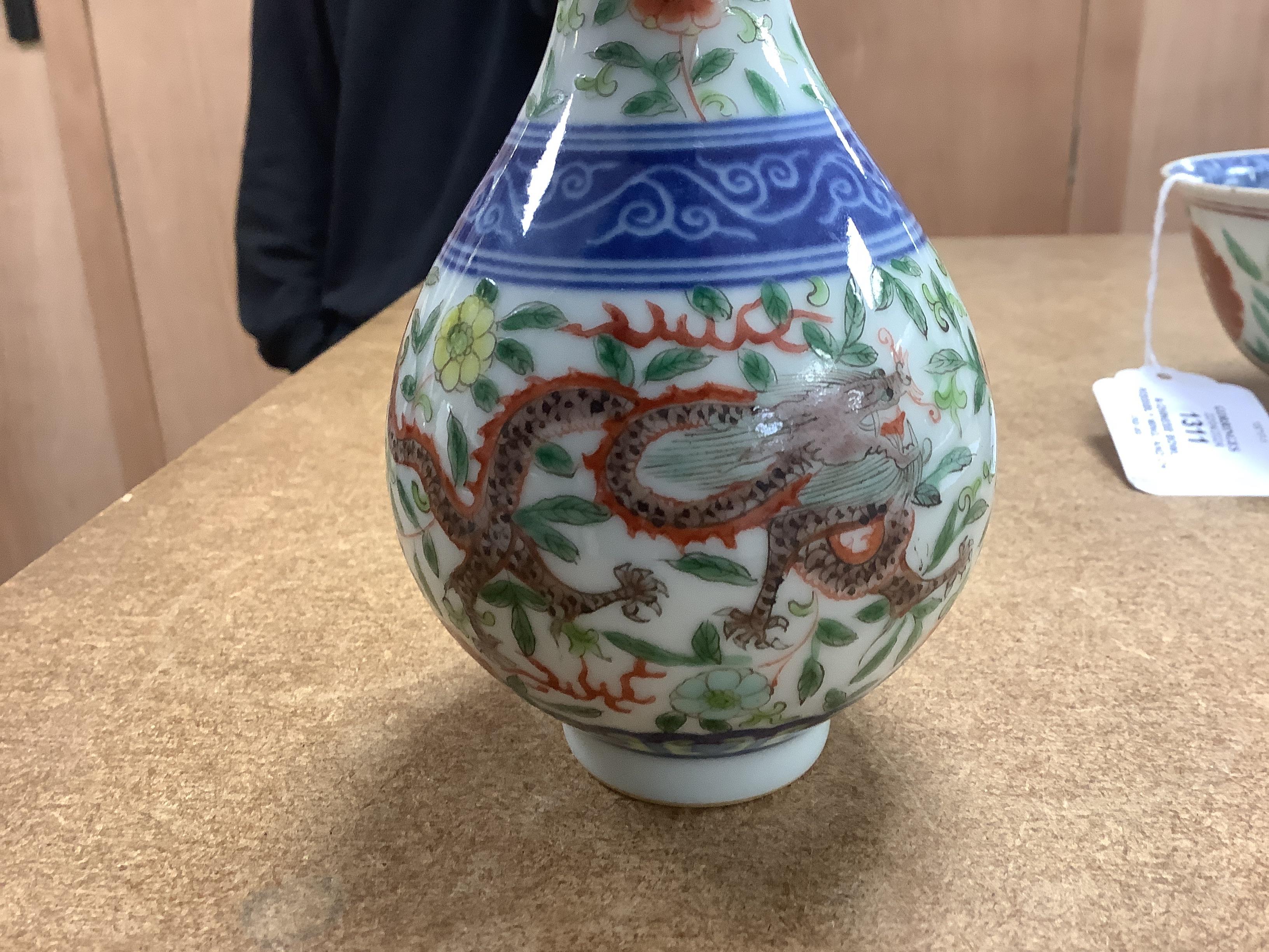 A Chinese bowl, possibly Ming, and Chinese bottle vase, 16.5cm high